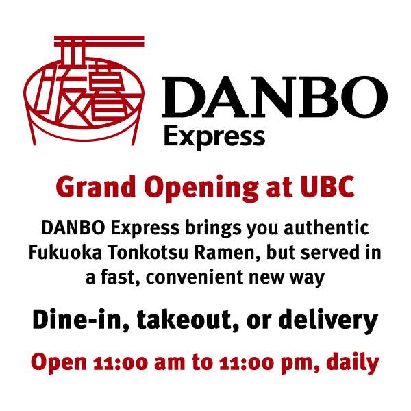 DANBO Express