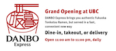 DANBO Express