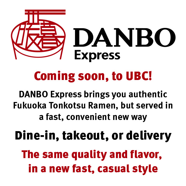 DANBO Express