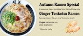 Ginger Ramen