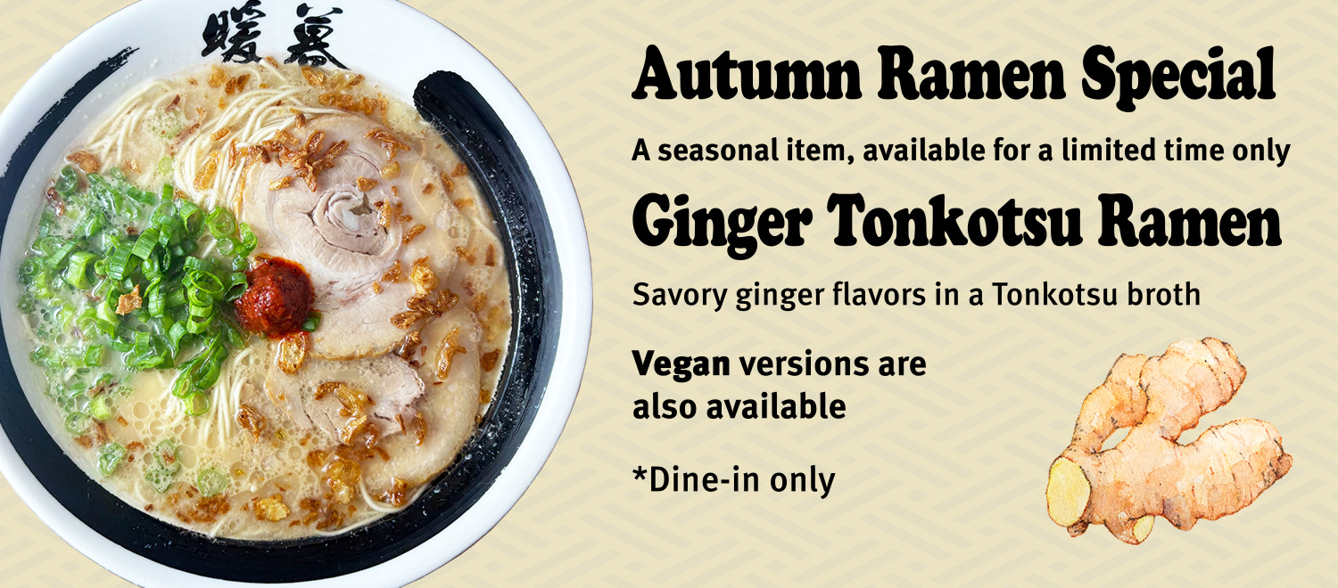 Ginger Ramen