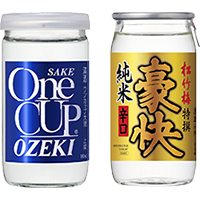 sides sake