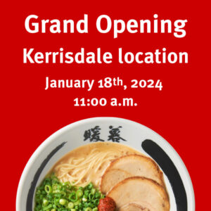 Ramen DANBO is coming to Kerrisdale, Vancouver, BC!